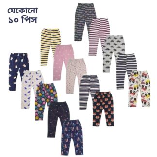10 Pis kids Cotton Printed Leggings Set- Combo Pack Boys & Girls
