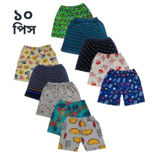 10 PCS Kids Cotton Printed Half Pants Set- Multicolor Combo Pack