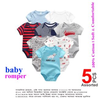 Cotton Infant Jumper Baby Boy Clothes Newborn Baby Clothes 100% Cotton Newborn Infant Quality Five-Piece Bodysuits Rompers Clothing Jumpsuit (Randomly Given 5PCS)