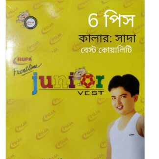 (6 pcs) Kids Rupa Junior Vest White Sando Genji  Rupa Frontline Sando Genji